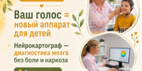 АНБО «От сердца к сердцу» проводит опрос. - Барятинский район