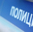 В Ростовской области задержали преступную группу за обналичивание 1 млрд рублей - Городской репортёр