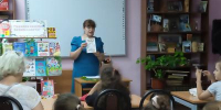 Урок безопасности «Правила вашей безопасности» - Киржачская ЦБС