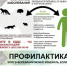 ВАЖНО!!! Памятка для населения - Акушинский район