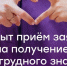 Белгородцы могут подать заявку на получение нагрудного знака «Доброволец России» - Сетевое издание Знамя 31