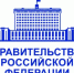 Стартовал приём заявок на федеральный этап Всероссийского конкурса «Лучшая муниципальная практика» - Представительство Правительства области при Правительстве РФ