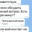 Поддельный аккаунт министра образования Нижегородской области Михаила Пучкова создали мошенники - ГТРК Нижний Новгород