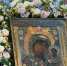 Петербуржцам напомнили о православном празднике 21 июля - Neva.Today
