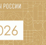 Вологодских сельхозпроизводителей приглашают к участию в гастрономическом фестивале «Вкусы России» - Правительство Вологодской области