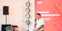 Заместитель губернатора Сергей Половников провел встречу с участниками программы "Герои. Нижегородская область" - Газета Знамя