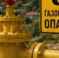 Более 10 сёл в Казбековском районе на пять дней останутся без газа - РИА Дагестан