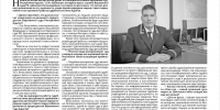 Интервью председателя Верховного Суда Республики Адыгея Д.С. Катанандова в газете "Советская Адыгея" - Верховный Суд Республики Адыгея