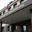 Суд взыскал с краснотурьинца 45 тысяч рублей за удар по автомобилю и оскорбления - Газета Заря Урала
