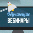 Сектор торговли и бытового обслуживания Администрации Сальского района приглашает предпринимателей и юридических лиц на семинар - Администрация Сальского района