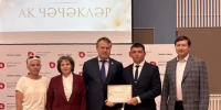Ежегодный конкурс «Врач года — Ак чэчэклер 2026» при участии Министра здравоохранения РТ Альмира Абашева - Детская клиническая больница