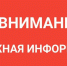 Нажмите чтобы посмотреть увеличенное изображение - Тамбовский район