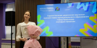 Фото: пресс-служба администрации Краснодара - ТК Краснодар