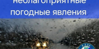 22 июля  в центральных  МО местами ожидаются грозы, днем местами сильные дожди, ночью и утром местами туман, местами сохранится высокая пожарная опасность IV класса.. - Северо-Енисейский муниципальный округ