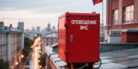 Ночью в Липецке при объявлении ракетной опасности заело сирену - МОЁ! Липецк