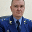 Межрайонный природоохранный прокурор назначен в Томской области - ГТРК Томск