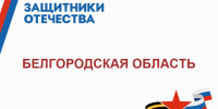 . - Онкологический диспансер
