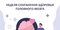 Изображение без описания. - Миасский городской округ