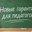 Фото: МАКС-канал вице-губернатора Краснодарского края Елены Воробьевой - НИА-Кубань