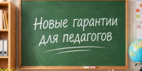Фото: МАКС-канал вице-губернатора Краснодарского края Елены Воробьевой - НИА-Кубань