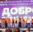 Фото предоставлено ресурсным центром добровольчества Архангельской области - Пресс-центр Правительства