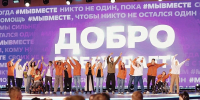 Фото предоставлено ресурсным центром добровольчества Архангельской области - Пресс-центр Правительства