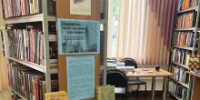 «Научиться жить на земле, как люди» книжно-иллюстративная выставка / к 170-летию со дня рождения Джорджа Бернарда Шоу - МБС г. Твери