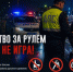 JPG Файл - ГУ МВД Алтайского края 