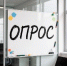 Приглашаем принять участие в опросе по качеству предоставления - Министерство культуры