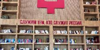 Вологодский государственный историко‑архитектурный и художественный музей‑заповедник подписал соглашение о сотрудничестве с Донецким республиканским художественным музеем - Министерство культуры