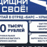 Защищай своё! - Музей истории г. Новокуйбышевска