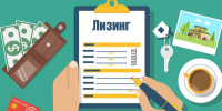 предоставление субсидий субъектам МСП, заключившим договор (договоры) лизинга оборудования с российскими лизинговыми организациями, на возмещение части затрат на уплату первого взноса (аванса) - фото - 1 - Новодугинский район