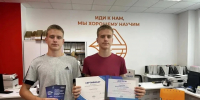 Студенты  Профессионалитета  помогают школьникам сделать осознанный выбор профессии - Министерство образования
