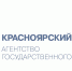 Агентство государственного заказа Красноярского края проводит конкурентные процедуры для нужд края - Газета Новое время