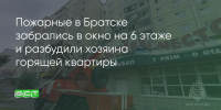 Поделитья во ВКонтакте - Братская Студия Телевидения