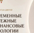 Effektivnaya-i-konkurentnaya-ekonomika - Известия Мордовии
