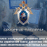 Следователем возбуждено уголовное дело по факту невыплаты заработной платы работнику общества с ограниченной ответственностью города Клинцы - Следственный комитет