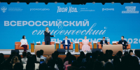 Мария Овсиенко – участница Всероссийского студенческого выпускного - БГУ им. академика И.Г. Петровского