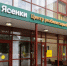 Возвращение к жизни: как в Подмосковье помогают ветеранам СВО - Рузский городской округ