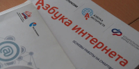 Пензенцы «серебряного» возраста могут бесплатно освоить основы компьютерной грамотности - Министерство труда, социальной защиты и демографии