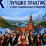 Приглашаем к участию в конкурсе! - ЦБС Тайгинского городского округа