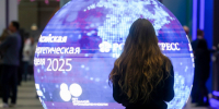 «Российская энергетическая неделя» - 2026. - Жиздринский район