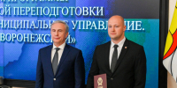 Участник кадровой программы «Герои земли Воронежской» из Кантемировки защитил итоговый проект. - Администрация Кантемировского района