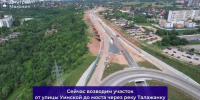 Техническое движение по новому участку ТР-53 в Перми запустят 1 августа - Ветта
