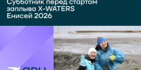 Фото с канала  АРН в МАХ - НИА