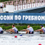 Подмосковные гребцы завоевали 12 медалей на чемпионате России - РТВ-Подмосковье