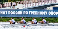 Подмосковные гребцы завоевали 12 медалей на чемпионате России - РТВ-Подмосковье