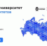  Прокачайте свои навыки на портале МУНИЦИПАЛИТЕТЫ.РФ - Карасукский район