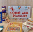 Единый день фольклора: как в нашем округе сохраняют народную мудрость - Карасукский район