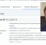 Исаева приняли в Верховном суде: материалы об отказе вице-губернатора Саратовской области проходить освидетельствование на алкоголь после ночного ДТП доставлены в Москву - ИА Версия-Саратов